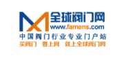 全球閥門(mén)網(wǎng)